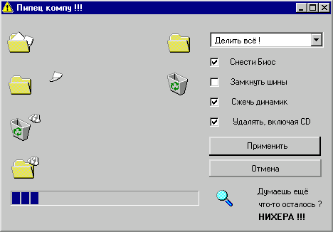 Владимир-ясное солнышко