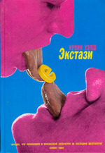 а