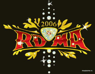 Hattab - Награды «RDMA 2006» будут вручены 18 января